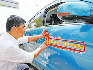我區舉行“全民擁軍在行動”車貼發放儀式